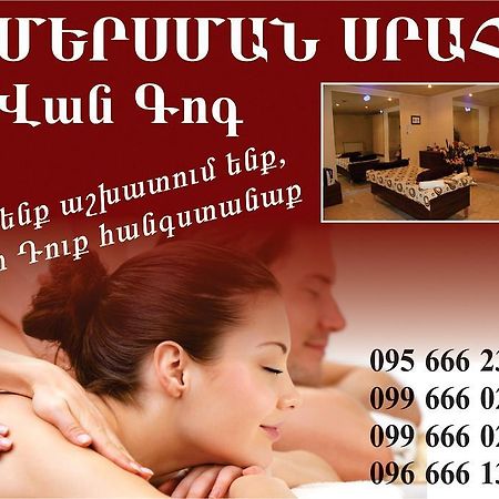 Van Gog Spa-Massage Salon Єреван Екстер'єр фото